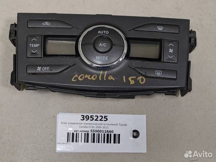 Блок управления климатической установкой Toyota Co