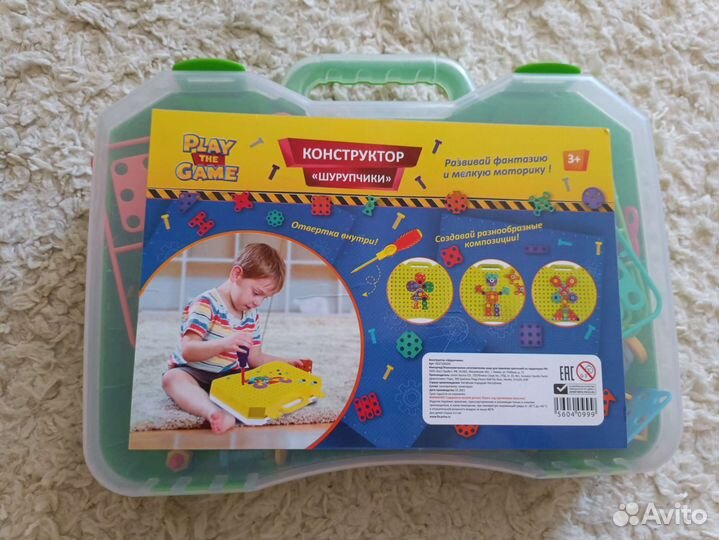 Детские игрушки