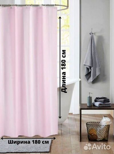 Штора для ванной/занавеска для/шторка для душа