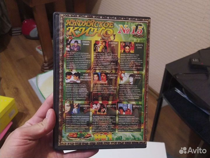 Двд диски с зарубежными фильмами