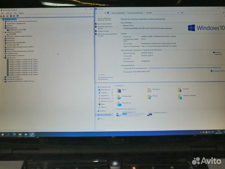 Игровой Ноутбук MSI GT780DX на GTX 770M 3GB