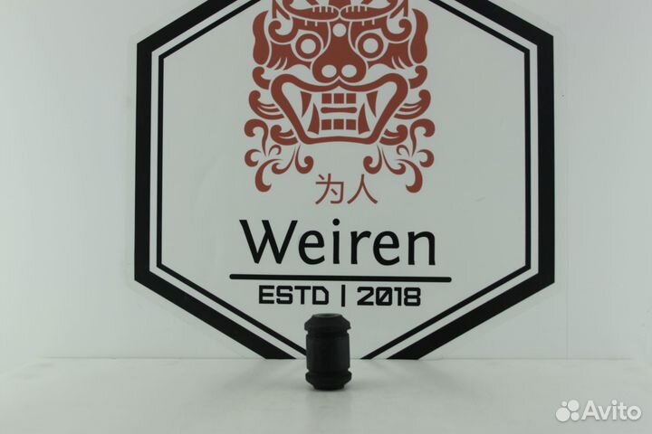 Сайлентблок переднего рычага Mazda 6 VTR