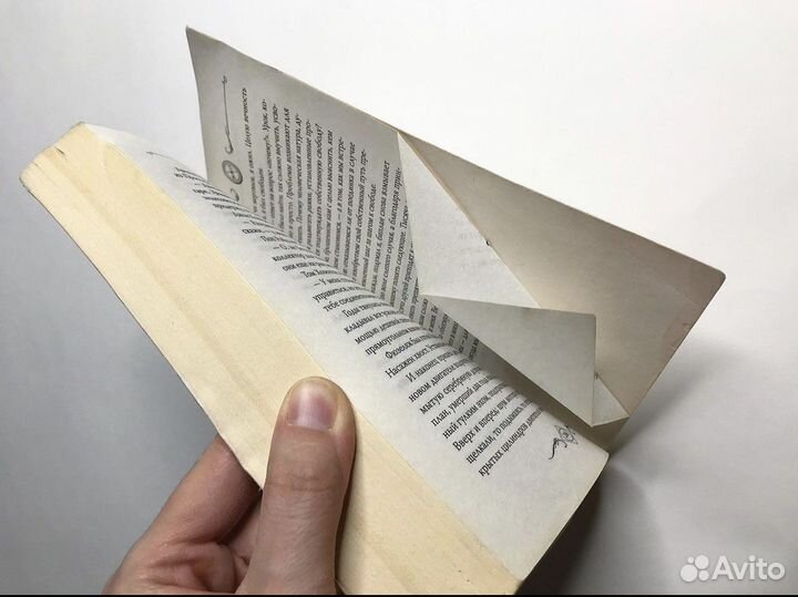 Ричард Бах ничего не случайно книга мягкая обложка