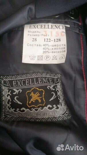 Школьный костюм для мальчика 128