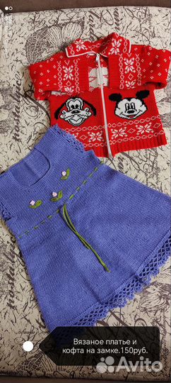 Детские вещи для девочки 74-86