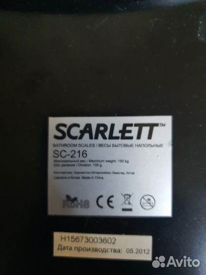 Весы напольные scarlett sc-216