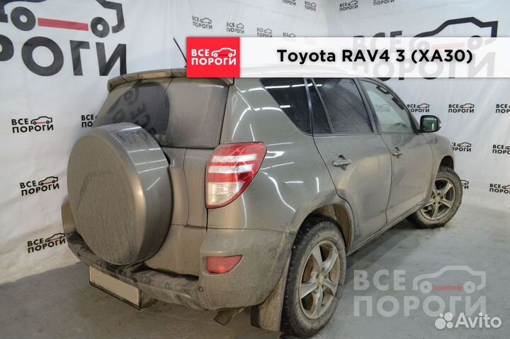 Ремонтная пенка для Toyota RAV4 III (XA30)