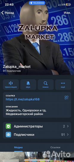 Беспроводные наушники apple airpods 2 реплика