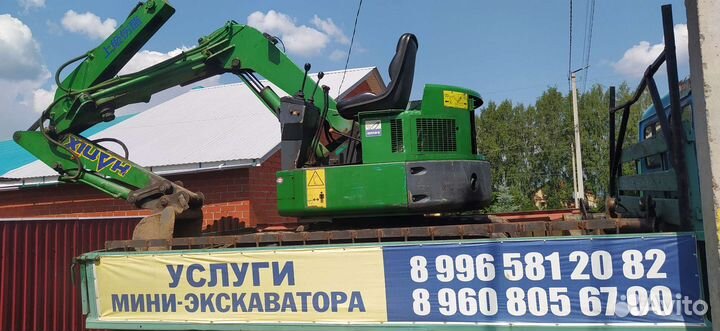 Услуги мини экскаватора, миниэкскаватора