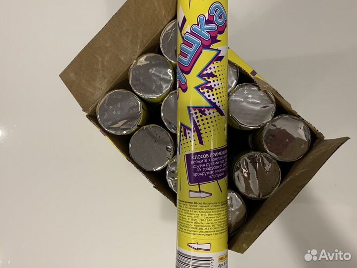 Хлопушки с конфети для праздничных мероприятий