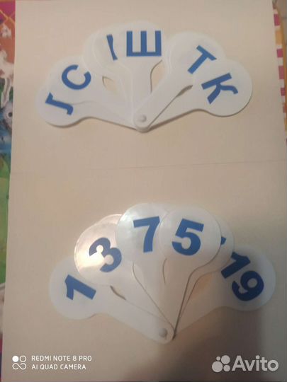 Счетный материал