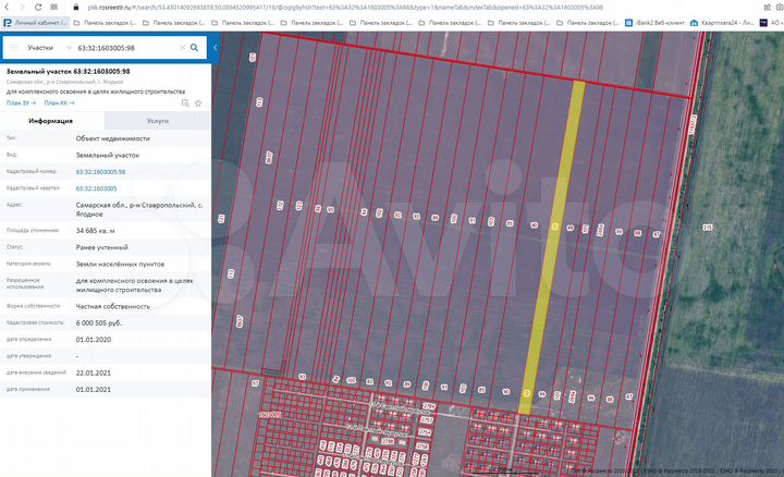 Участок 12,53 га (ИЖС)