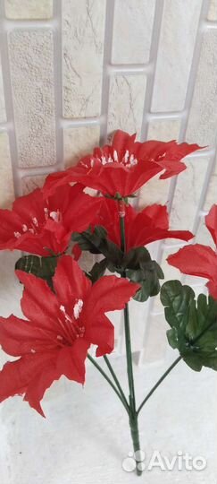 Цветы искусственные