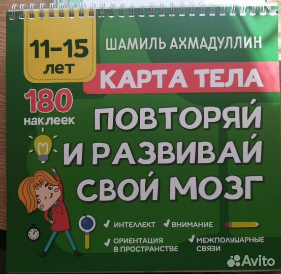 Книга новая