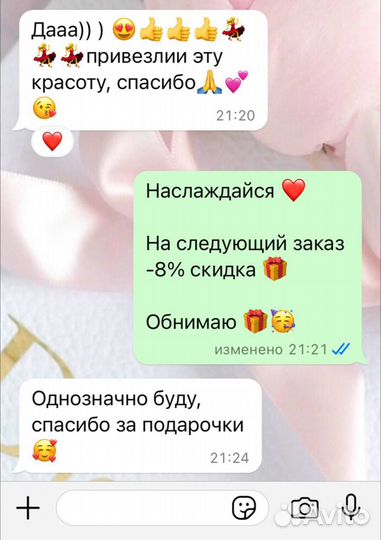 Подарки на новый год для девушек