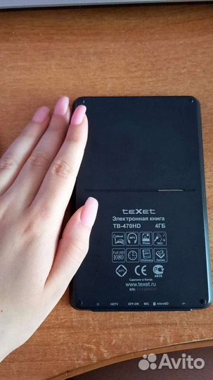Электронная книга texet на запчасти