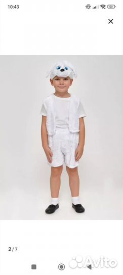 Новогодний костюм зайчик 92-116