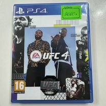 Диск UFC-4, на PS-4, в идеале