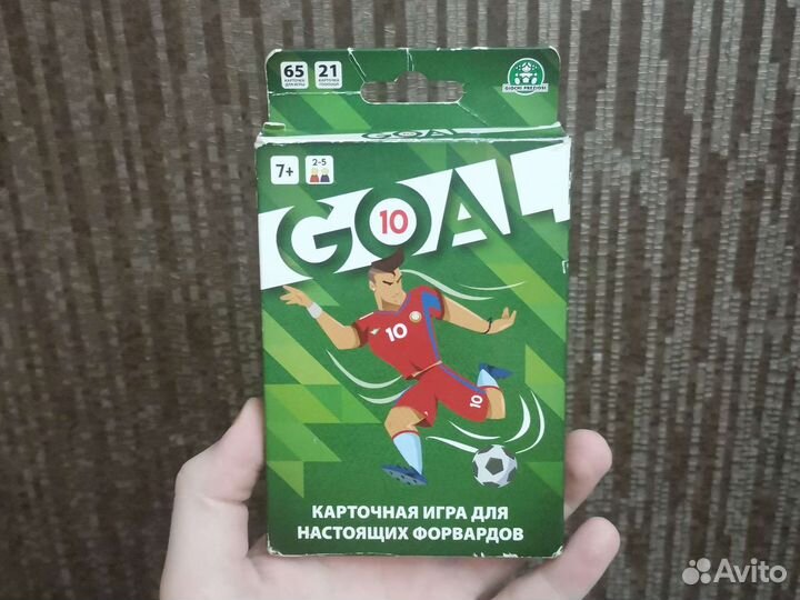 Карточная игра Goal 10 для настоящих форвардов