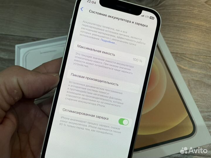 iPhone 12, 256 ГБ