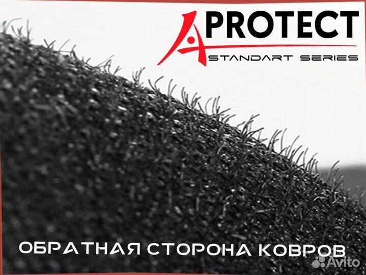 Коврики Nissan Qashqai J11 2013-2022.Левый руль