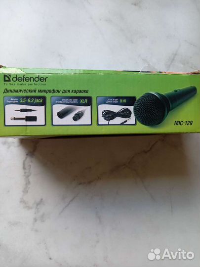 Микрофоны - два