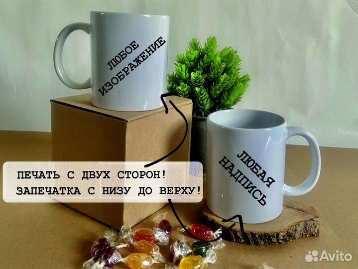 Фото печать на кружках розница/опт с доставкой