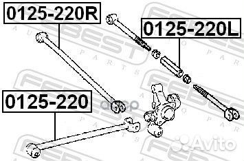 Рычаг подвески 0125-220R 0125-220R Febest