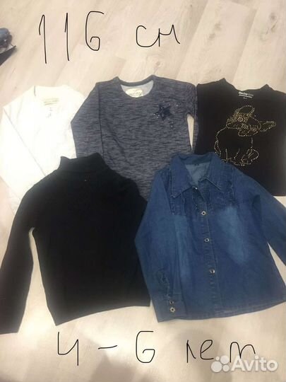 Вещи на девочку