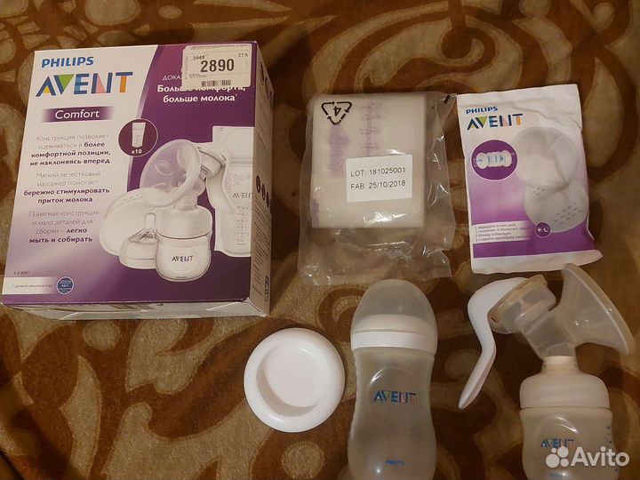Молокоотсос авент