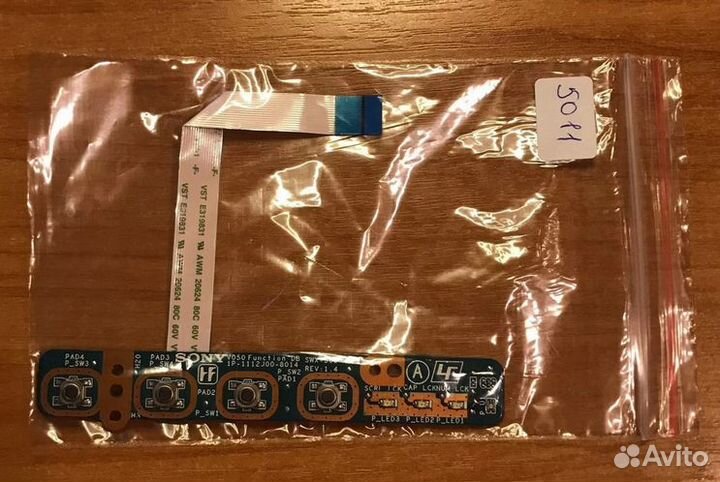 Мелкие детали (ноутбуки)