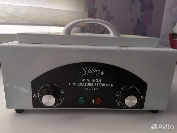 Набор для маникюра