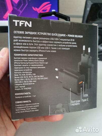 Сетевое зарядное устройство 20W