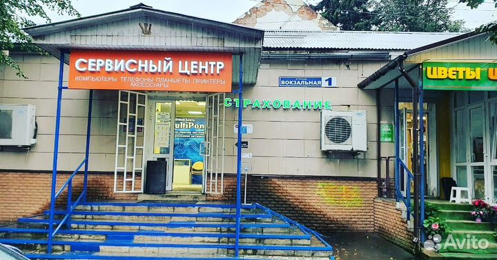 Компьютерный Сервисный центр