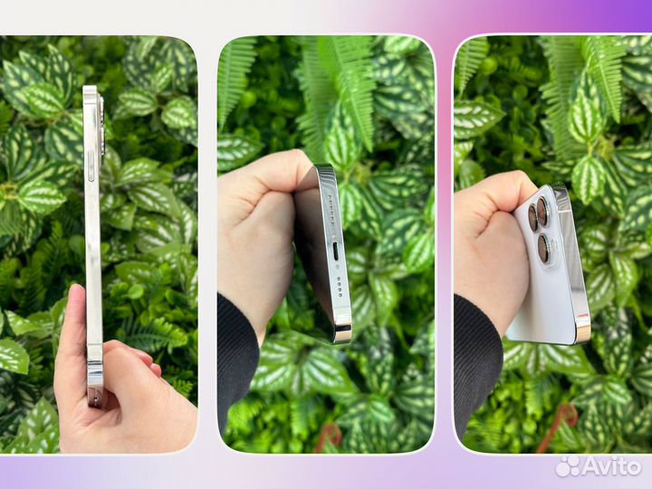 iPhone 13 Pro Max, 256 ГБ