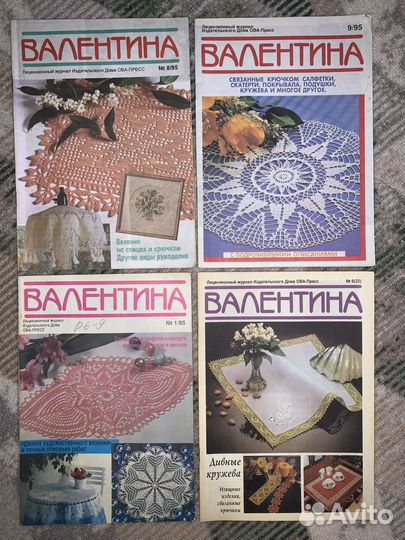 Журналы по вязанию и вышивке. Валентина и другие