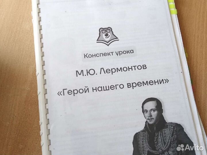 Справочник огэ