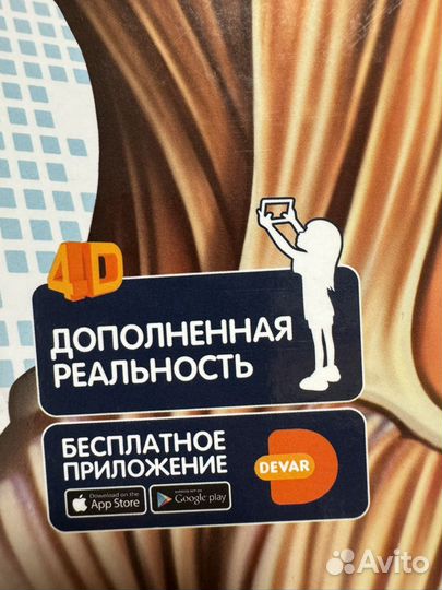 Анатомия человека