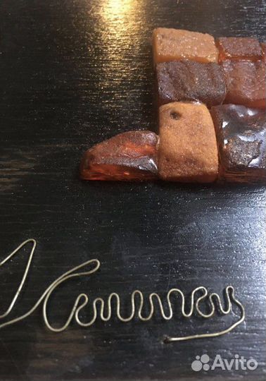 Панно с крупным Янтарем. СССР. Винтаж