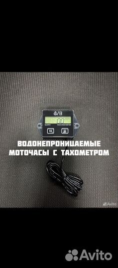 Счетчик моточасов