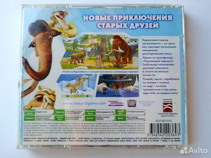 Cd диски игры аркада