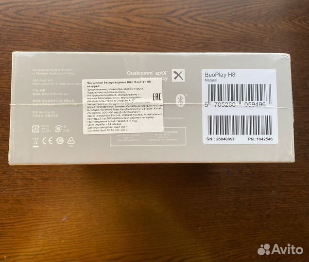 Беспроводные наушники Bang & Olufsen BeoPlay H8