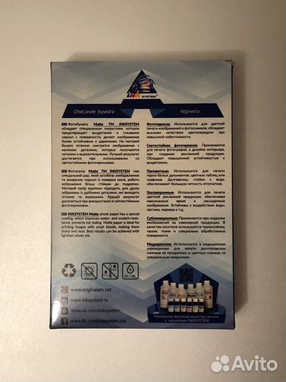 Матовая фотобумага inksystem 230 г/м2 10x15
