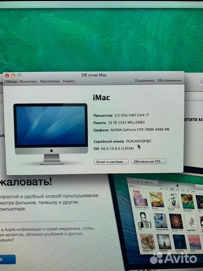 Apple iMac late 2013, 3.5 GHz Intel Core i7, 32 гб