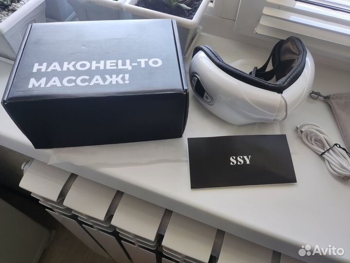 Массажер для глаз SSY, электрический, с подогревом