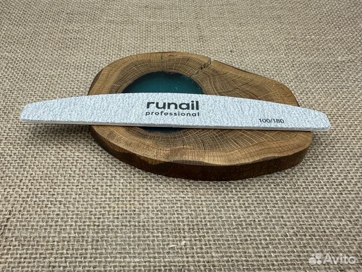 Пилка для ногтей Runail