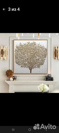 Декор для дома