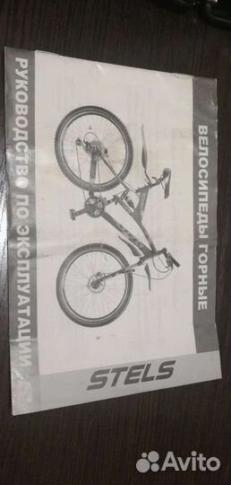 Велосипед Stels navigator 650