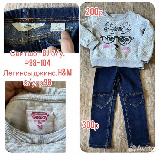 Детские брендовые вещи на девочку