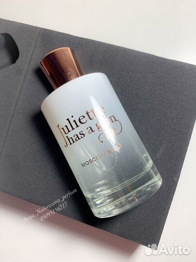 Парфюмерия оригинал отливанты